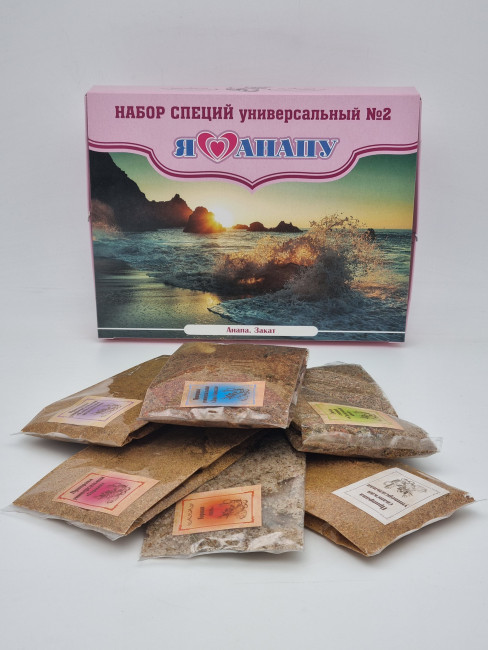 Специи Анапа 300гр универсальные №2 Специи Анапа 300гр универсальные №2