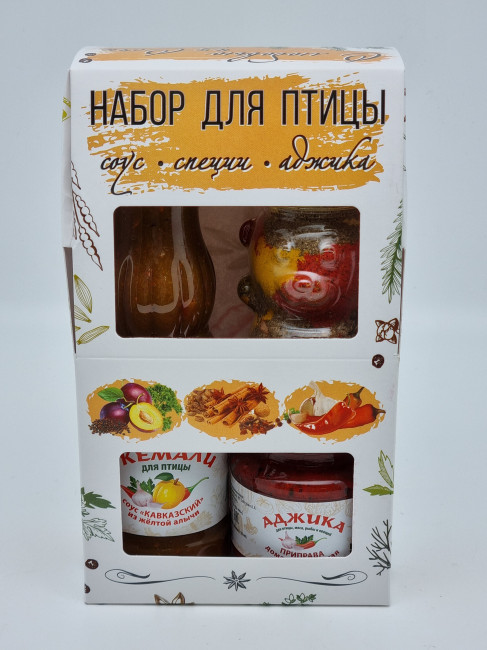 Набор для птицы 3 в1 ткемали, аджика, специи 634гр Набор для птицы 3 в1 ткемали, аджика, специи 634гр