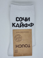 Носки мужские Touch "Сочи кайфф" 42-44 размер