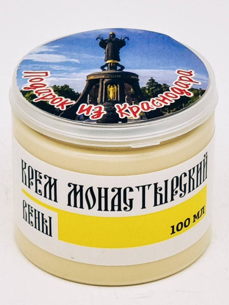 Крем монастырский вены 100мл пэт подарок из Краснодара