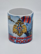 Кружка подарочная "С днем спасателя МЧС России" 250мл Кружка подарочная "С днем спасателя МЧС России" 250мл