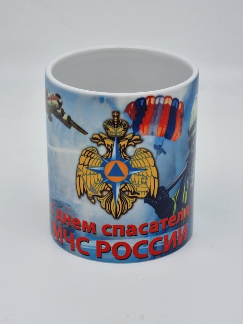 Кружка подарочная "С днем спасателя МЧС России" 250мл Кружка подарочная "С днем спасателя МЧС России" 250мл