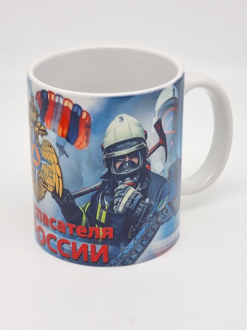 Кружка подарочная "С днем спасателя МЧС России" 250мл Кружка подарочная "С днем спасателя МЧС России" 250мл