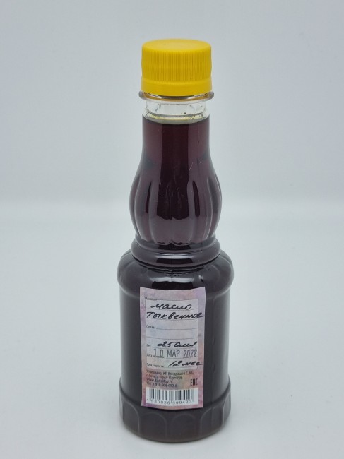 Масло тыквенное "Прима Юга" 250мл