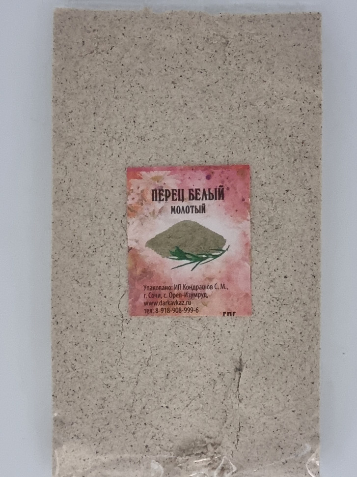 Перец белый молотый 1кг