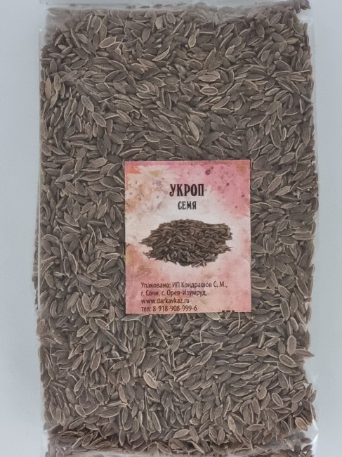 Укроп семя 1кг