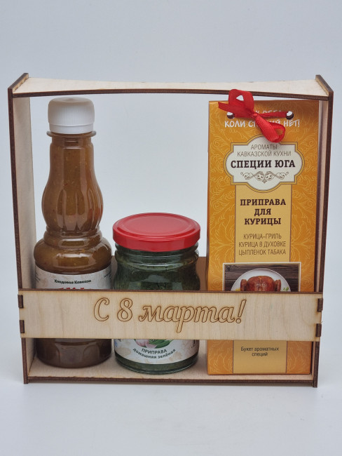 Ассорти для птицы "Соус, аджика зеленая, смесь специй" №2 с 8 марта Ассорти для птицы "Соус, аджика зеленая, смесь специй" №2 с 8 марта