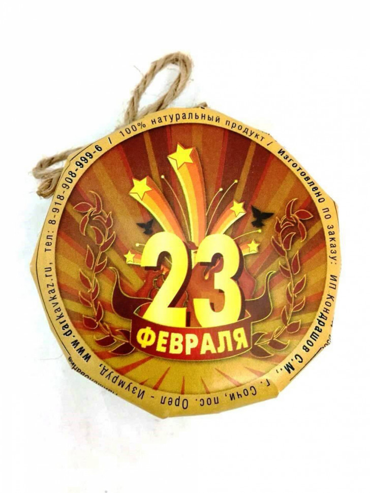 Мед с живицей с 23 февраля 170гр