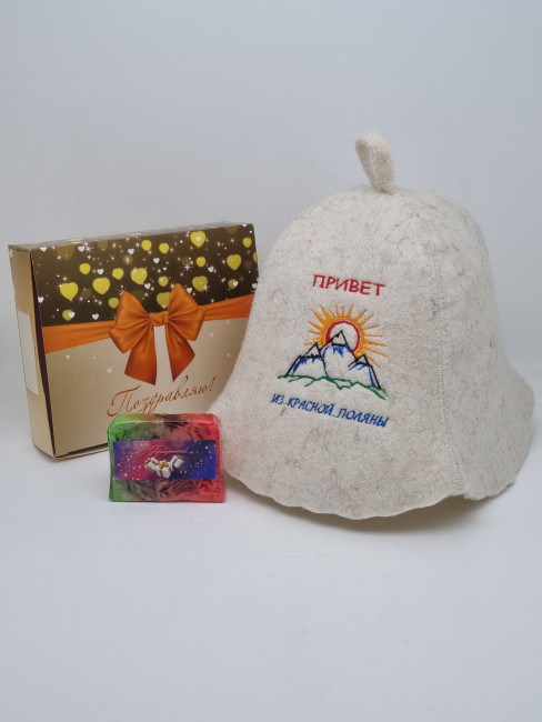 Набор для бани "Привет из Красной поляны" лучший подарок Набор для бани "Привет из Красной поляны" лучший подарок