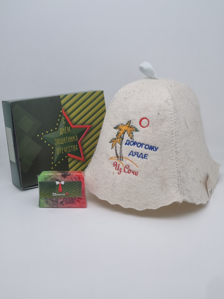 Подарочный набор с 23 февраля для бани "Дяде"