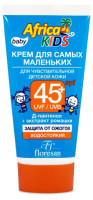 Afrika kids Крем Детский для самых маленьких SPF 45 50 мл Флоресан
