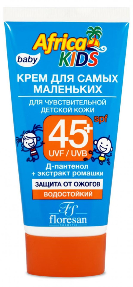 Afrika kids Крем Детский для самых маленьких SPF 45 50 мл Флоресан