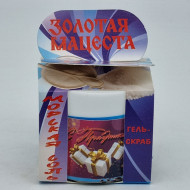 Гель-скраб для тела Розовая соль 50гр лучший подарок