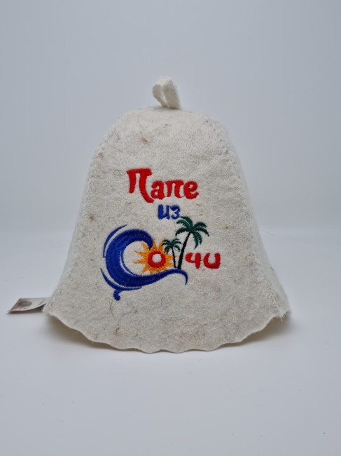 Шапка для бани "Папе" Шапка для бани "Папе"