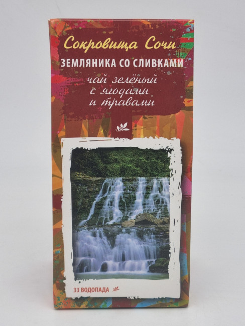 Чай зеленый с добавками "Земляника со сливками" 80гр Чай зеленый с добавками "Земляника со сливками" 80гр