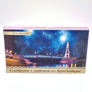 Сладости Краснодар 140гр "Мост поцелуев"