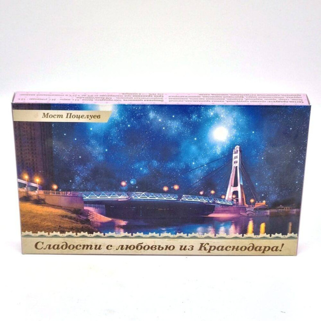 Сладости Краснодар 140гр "Мост поцелуев" Сладости Краснодар 140гр "Мост поцелуев"