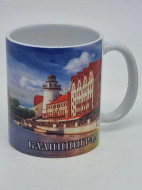 Кружка подарочная Калиниград