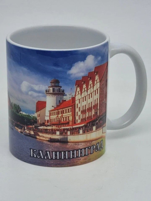Кружка подарочная Калиниград