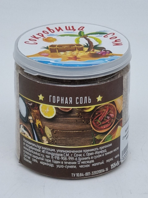 Сочинская горная соль в банке пэт 155гр Сочинская горная соль в банке пэт 155гр