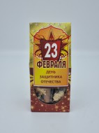 Набор специй для приготовления Глинтвейна Двойной с 23 февраля 60гр