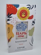 Набор для бани "Царь Сочи" лучший подарок