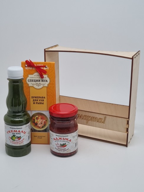 Ассорти для рыбы "Соус, аджика, смесь специй" №1 с 8 марта