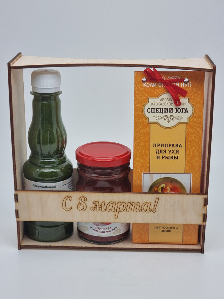 Подарочный набор с 8 марта специй для рыбы "Соус, аджика, смесь специй" №1