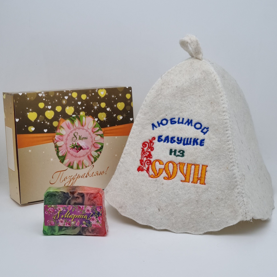 Набор для бани "Бабушке" с 8 марта