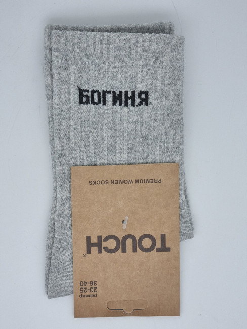 Носки женские "Богиня" 36-40 размер Носки женские "Богиня" 36-40 размер