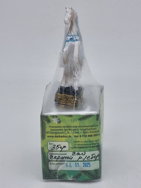 Чай черный ручной сбор 35гр + статуэтка лошади с новым годом