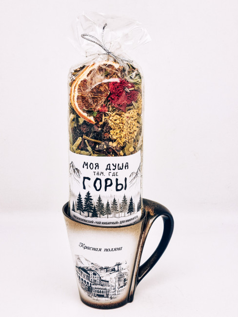 Кружка из керамики 2 Красная поляна  с имбирным чаем для иммунитета