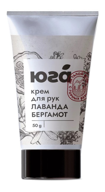 Крем для рук Лаванда и бергамот Смягчающий 50гр