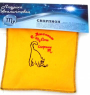 Подушка с вышивкой гороскоп "Скорпион"