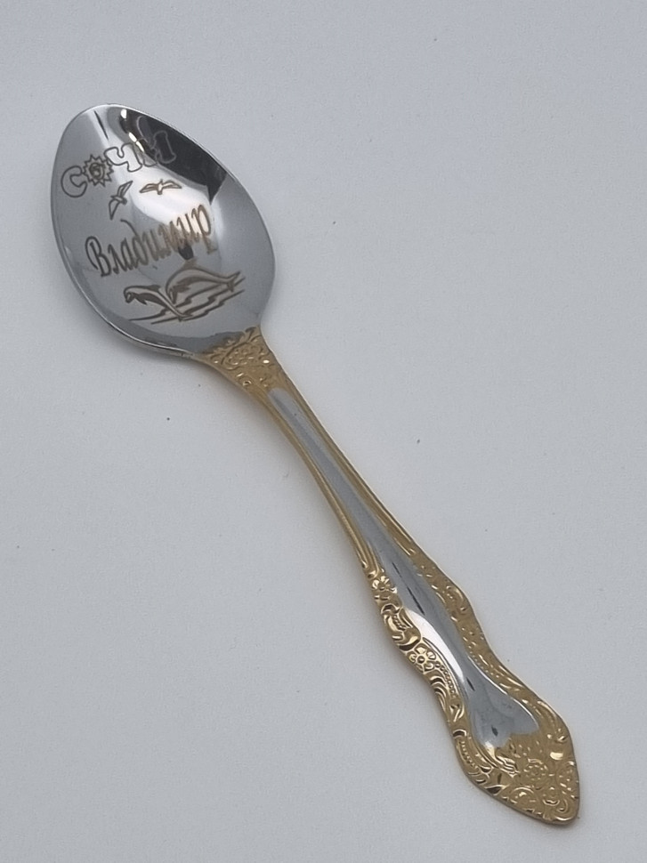 Ложка чайная подарочная "Владимир"