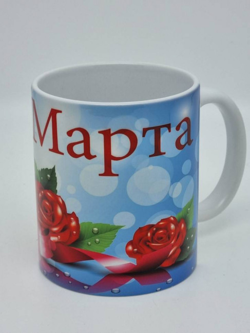 Кружка 250мл зеленый чай с жасмином 105гр с 8 марта Кружка 250мл зеленый чай с жасмином 105гр с 8 марта