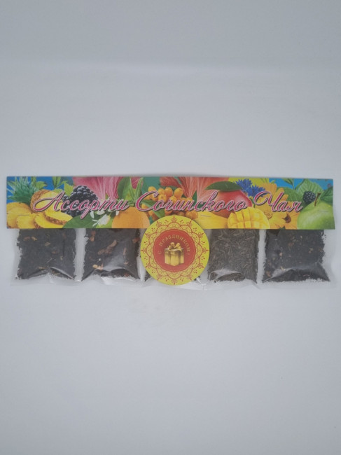 Лента ассорти чая набор 5 видов 50гр лучший подарок