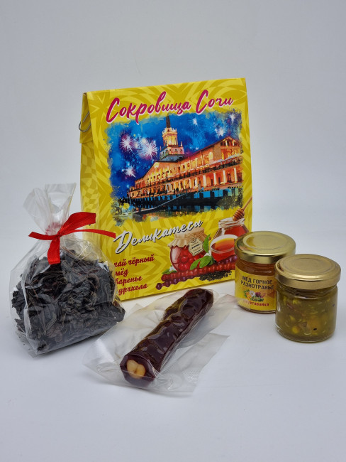 Сокровища Сочи деликатес №5