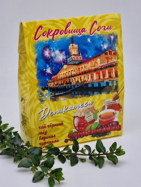 Сокровища Сочи деликатес №5