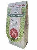 Травяной сбор №19 "Песочный" 200гр Травяной сбор №19 "Песочный" 200гр