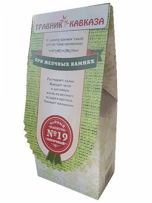 Травяной сбор №19 "Песочный" 200гр