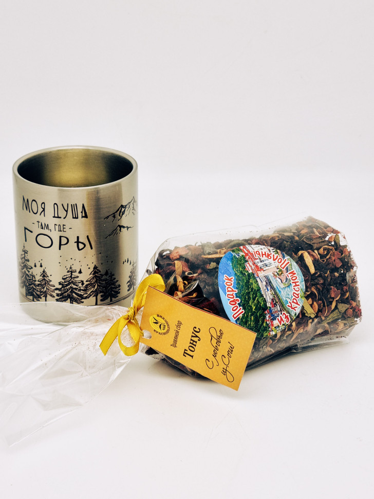 Краснополянским чаем "Тонус" 100гр в кружке из нержавейки "Моя душа, там где горы" 200мл