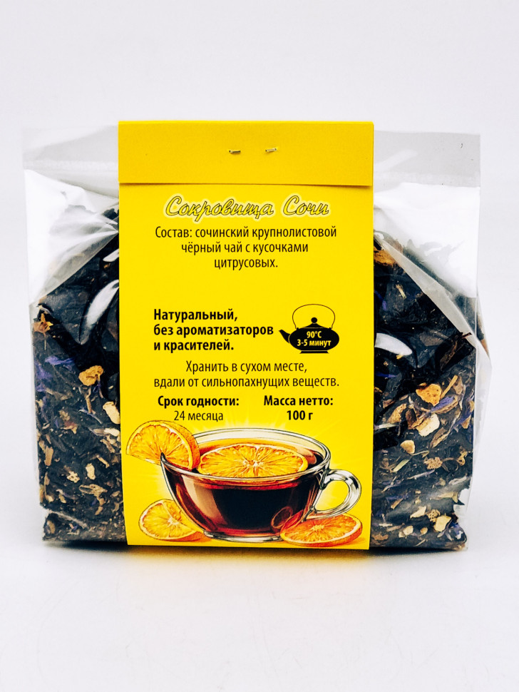 Чай черный с добавками "Эрл грей классик" 100гр