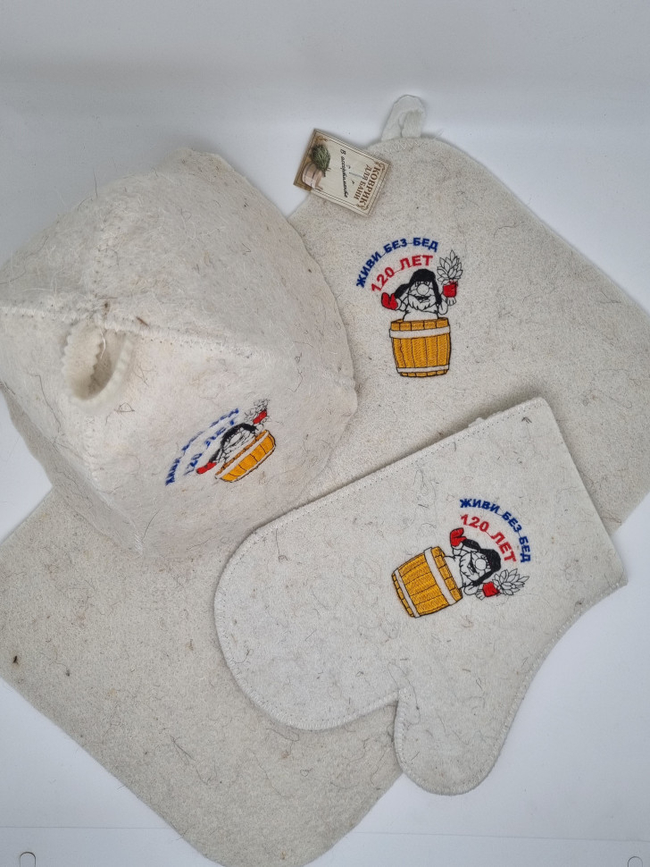 Набор для бани "Живи без бед 120 лет" с 8 марта