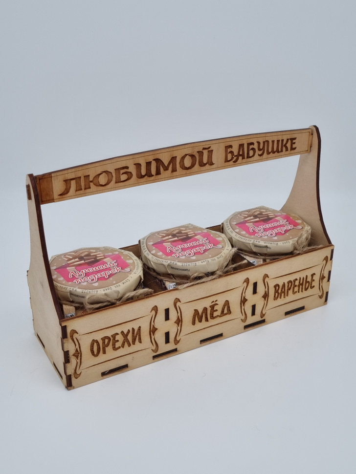 Набор 52 Подарочный варенье, мед акациевый, мед с орехами любимой бабушке