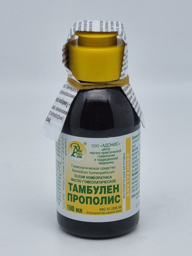 Масло Тамба "Тамбулен прополис" 100мл