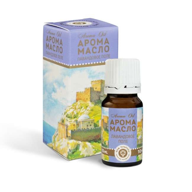 Аромамасло "Лавандовое поле" 10гр