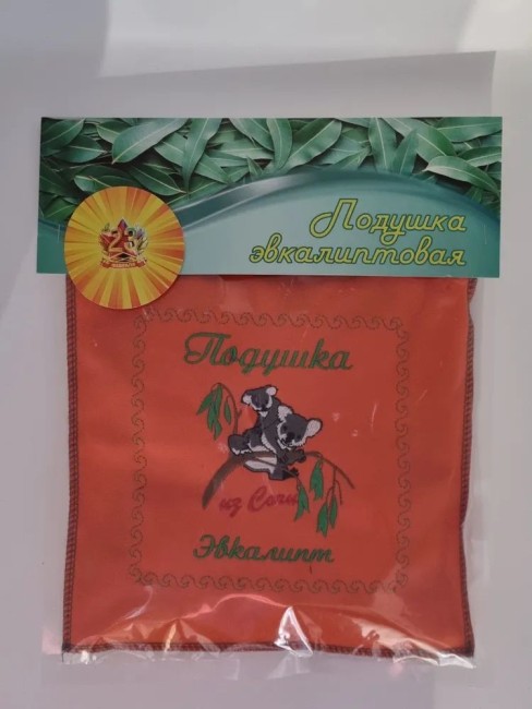 Подушка с вышивкой Сочи с эвкалиптом с 23 февраля