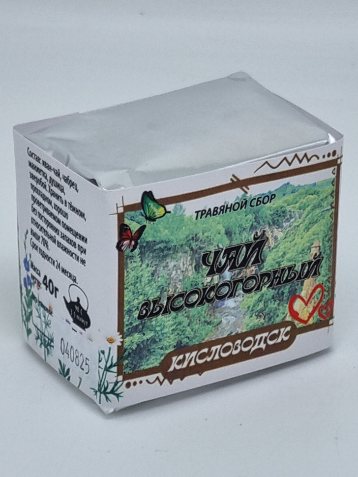 Краснополянский чай "Высокогорный" 40гр Кисловодск