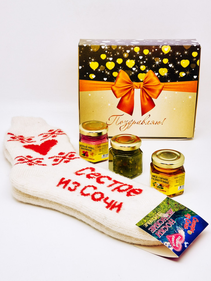 Подарочный набор для сестры носки, варенье 50гр, мед 100гр